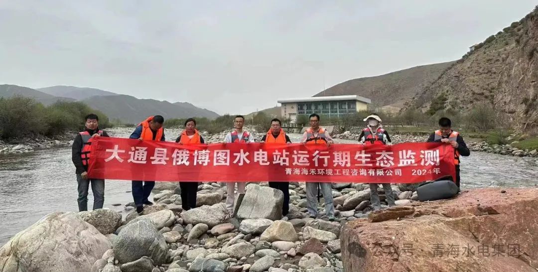 水電實(shí)業(yè)（物資）公司開展俄博圖和納拉灘水電站運(yùn)行期生態(tài)監(jiān)測工作